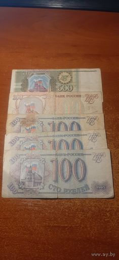 Сборный лот Россия  года.