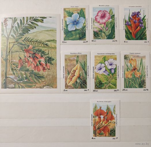 РАСПРОДАЖА КОЛЛЕКЦИИ. Афганистан, марки "цветы"