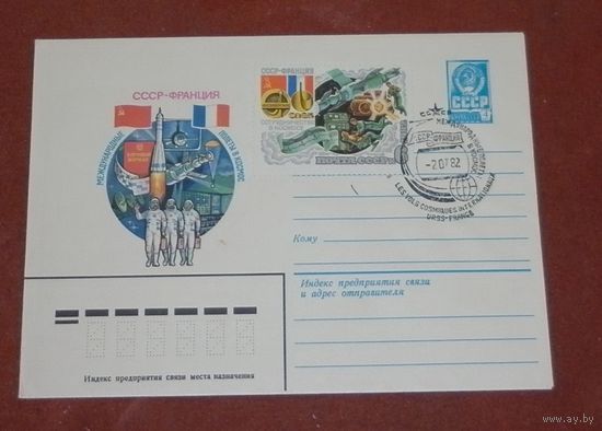 Конверт "Международные полеты в космос" 1982г.