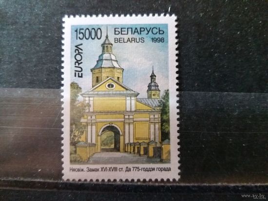 БЕЛАРУСЬ. 1998г. 775 лет Несвижу. ЕВРОПА Полная серия. Чист**