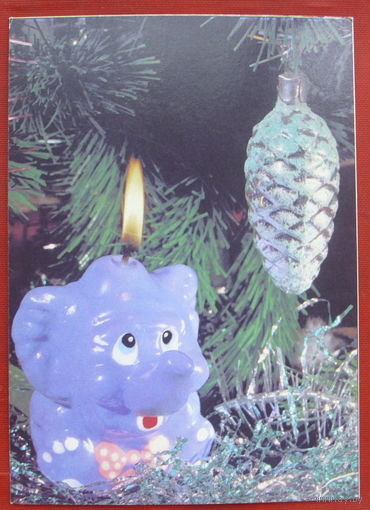 С Новым Годом! Чистая. 1990 года. Анфингера. #294.