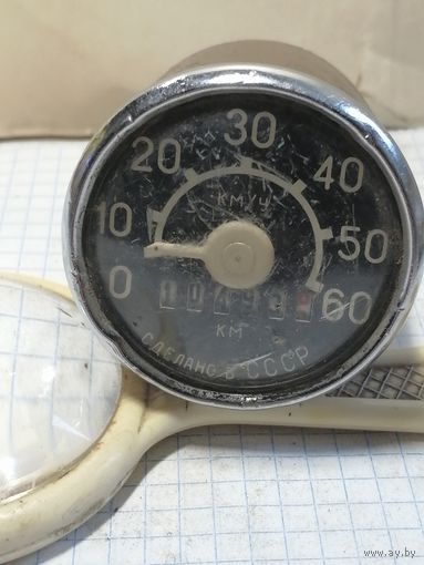 Спидометр для мопеда СССР. Старт с 2-х рублей. Смотрите другие лоты, много интересного.