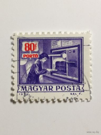 Венгрия 1973. Доплатные марки
