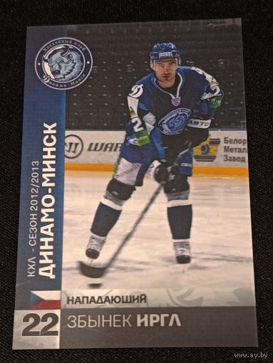 Хоккей. Збынек Иргл. Динамо Мн. 2012/2013