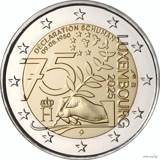 Люксембург 2 евро 2025  75 лет Декларации Шумана UNC из ролла