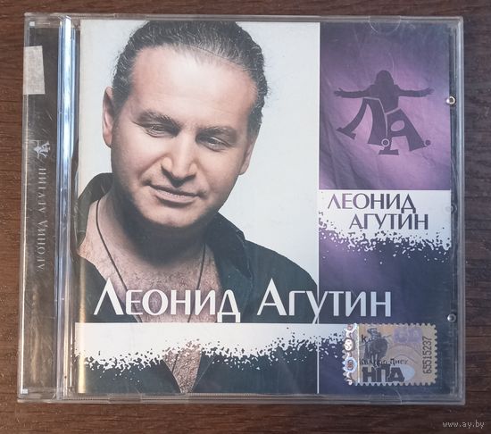 Леонид Агутин – Леонид Агутин