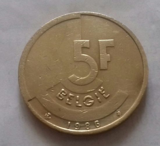 5 франков, Бельгия 1986 г.