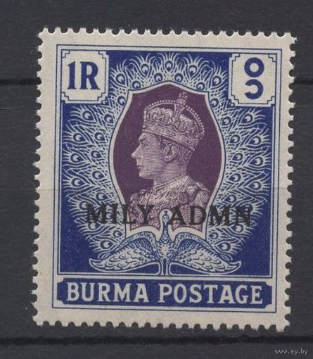 Бирма 1945 ** Георг VI, Военная администрация