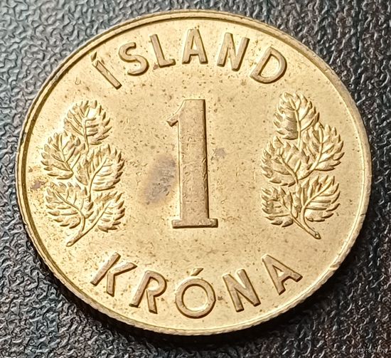 Исландия 1 крона, 1975    ( 1-15-2 )