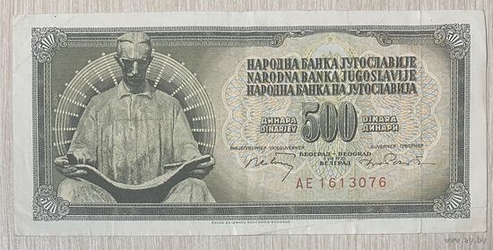 Банкнота 500 динар 1970 год. Югославия.