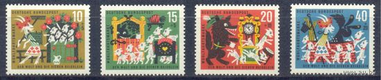 ФРГ 1963 Сказки братьев Гримм, 4 м**