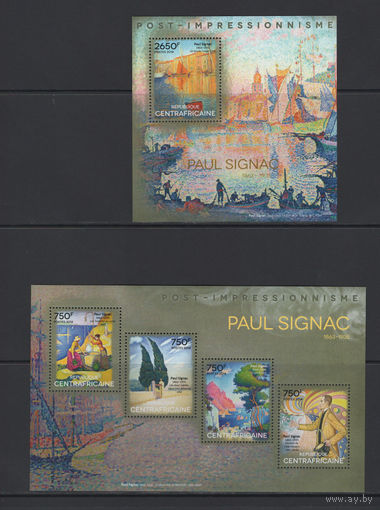 Центрально-Африканская Республика 2014** Искусство Живопись Картины Французский художник-неоимпрессионист Поль Синьяк