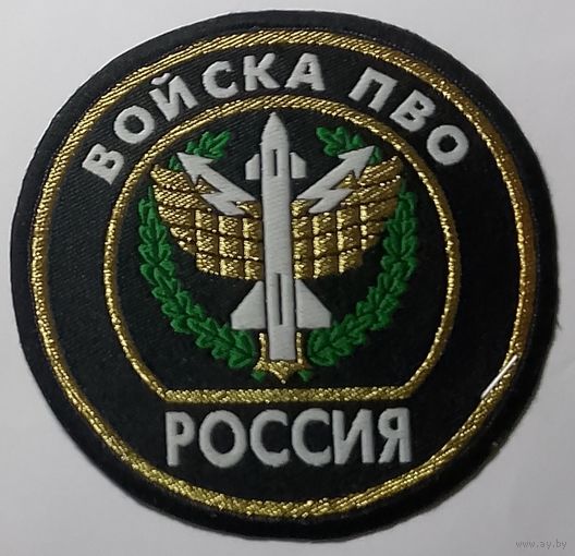 Войска ПВО РФ