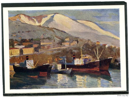 В.Т. Давыдов. Петропавловск Камчатский. Изд.1962