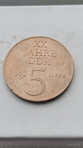 5 марок 1969 года - 20 лет образования ГДР /Никелевая латунь, жёлтый цвет/. Монета не чищена. 735