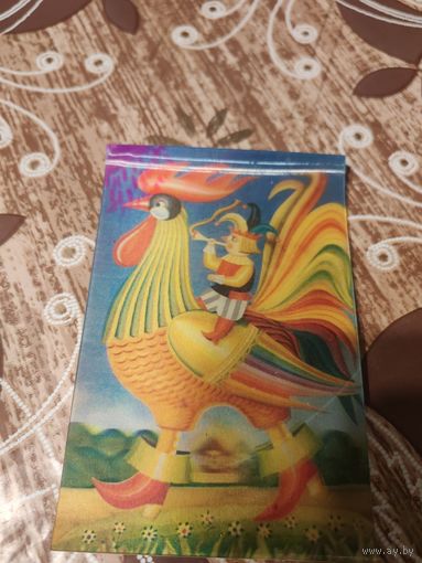Стерео календарик,русская сказка,1990