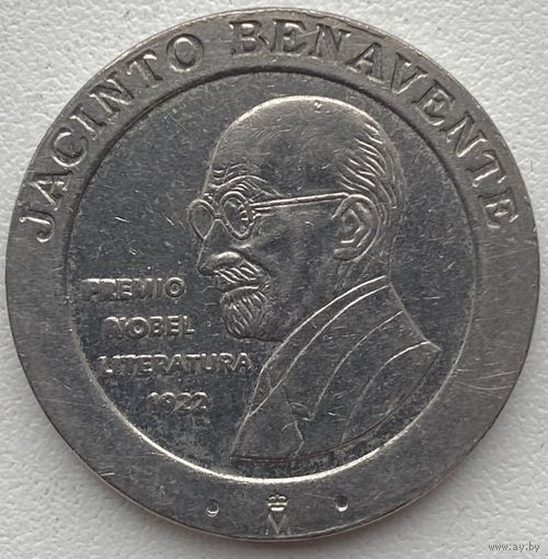 Испания 200 песет 1997 г. Хасинто Бенавенте-и-Мартинес