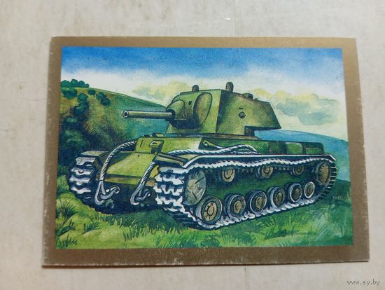 Карманный календарик. Танк КВ-1. 1995 год