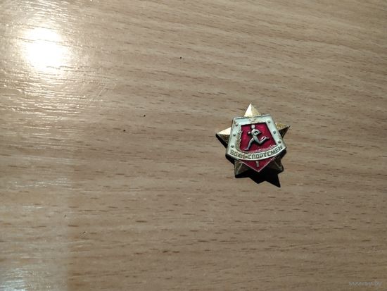 Значки с 0.50 коп.
