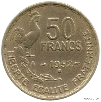ФРАНЦУЗСКАЯ РЕСПУБЛИКА 50 ФРАНКОВ 1952 В (Бомон-ле-Роже). ПЕТУХ