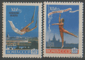 Заг. 2075/76. 1958. первенство мира по гимнастике в москве. ЧиСт.