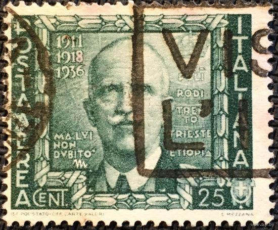 ЦІКАВІЦЬ АБМЕН! 1938, Абвяшчэнне Італійскай Імперыі, 25 чезэнт.