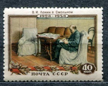 1954 г. В. Ленин. В Смольном * Живопись Бродский