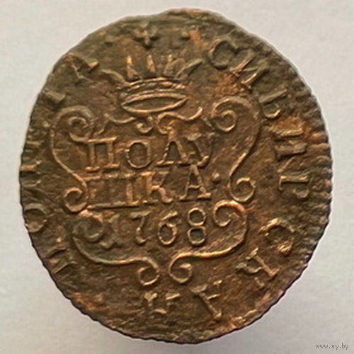Сибирская Полушка 1768 года КМ (R) - "Оригинал"