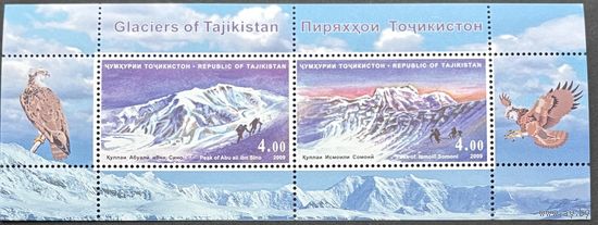Таджикистан 2009. Фауна. Горы. Блок