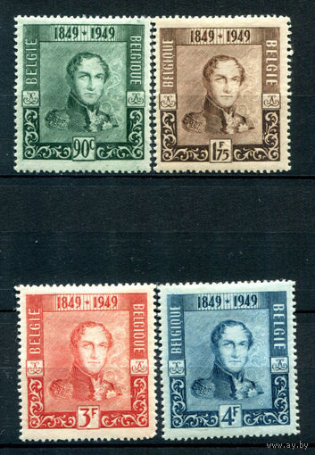 Бельгия - 1949г. - король Леопольд I. 100 лет маркам Бельгии - 4 марки - полная серия, MH [Mi 841-844]. #2-Be-62-B-2