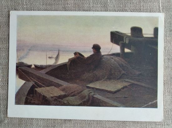 Открытка. На Волге . Архипов . 1960 г.