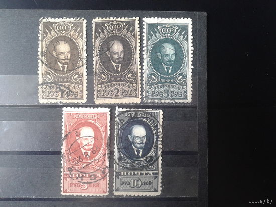 1925-26, Стандарт Ленин, полная серия