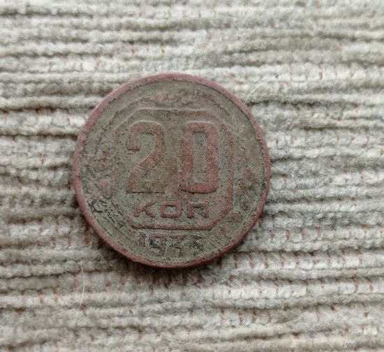 Werty71 СССР 20 копеек 1935