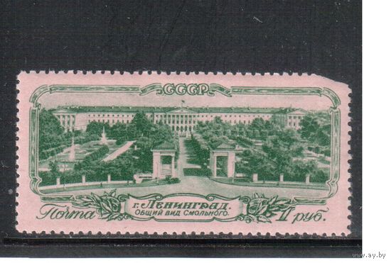 СССР-1953 (Заг.1649)  * , Виды Ленинграда
