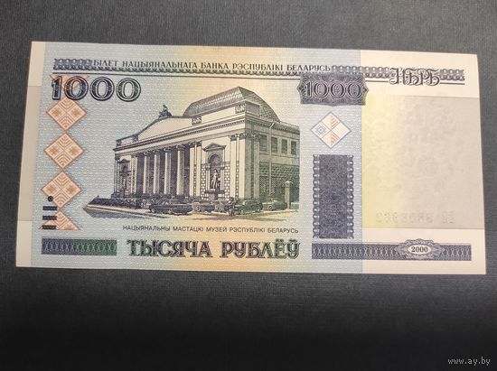 1000 рублей 2000 года (2) UNC серия ЕЯ