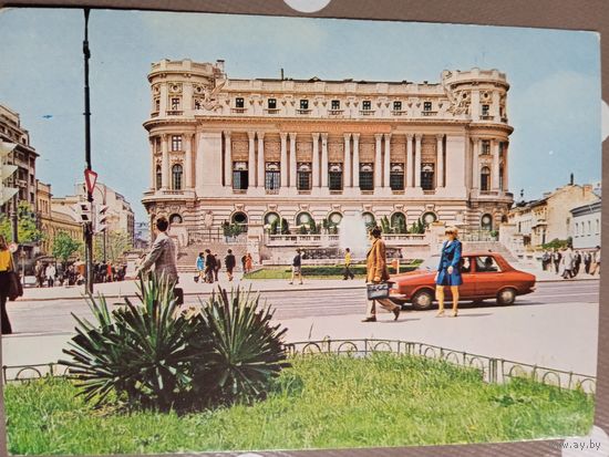 Румыния, Бухарест. Центральный Дом Армии