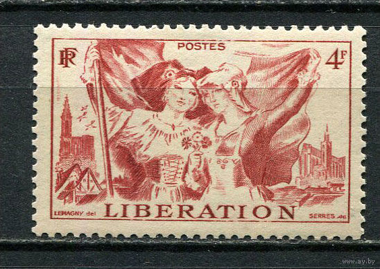 Франция - 1945 - Освобождение Эльзаса и Лотарингии - [Mi. 732] - полная серия - 1 марка. MNH.  (Лот 70HL)-T2P4