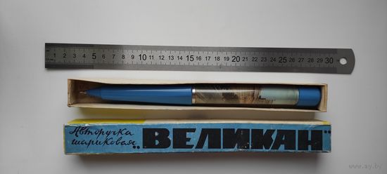 Авторучка шариковая "Великан" в коробке