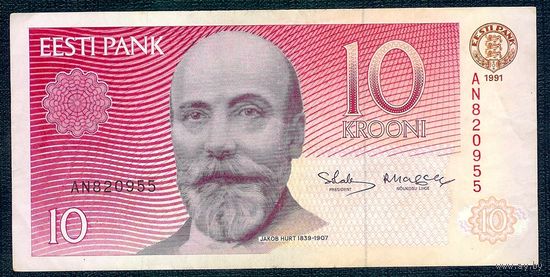 Эстония, 10 крон 1991 год.