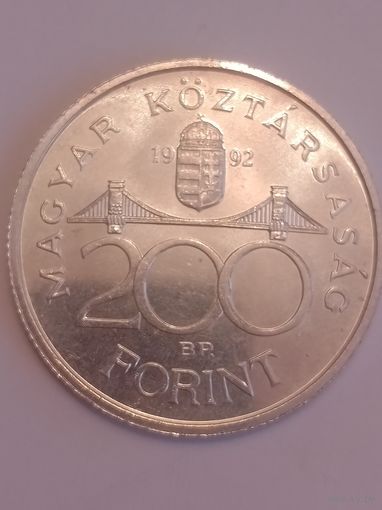 200 форинтов 1992 г. Серебро.