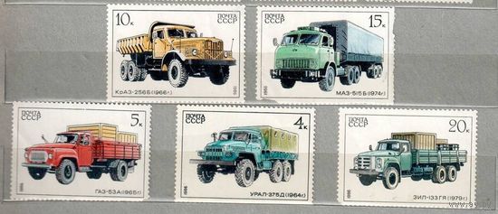 Грузовики. 5 марок из серии, 1986г. Автомобили, чистые. СССР.
