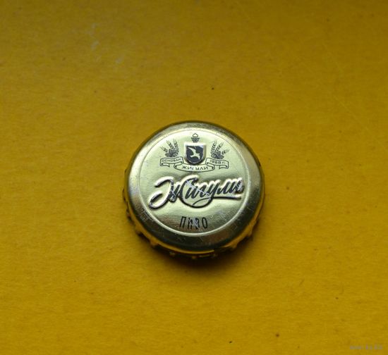 Пивная крышка.