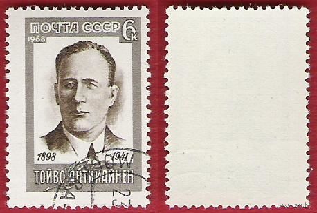 СССР 1968 Тойво Антикайнен