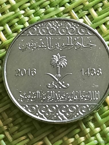 Саудовская Аравия 1 халал 2016 г