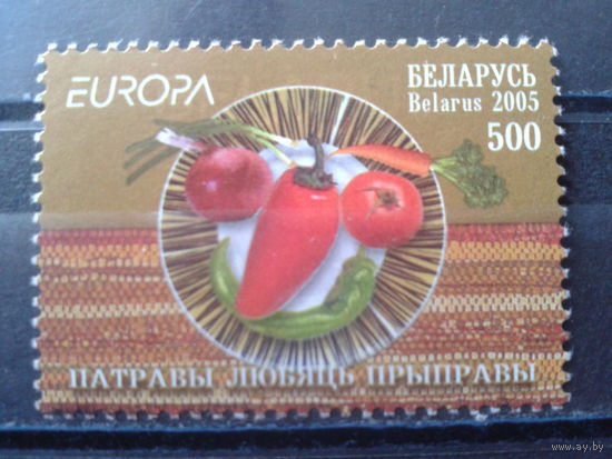 2005 Европа, гастрономия**