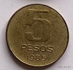 Аргентина 5 песо 1985 год