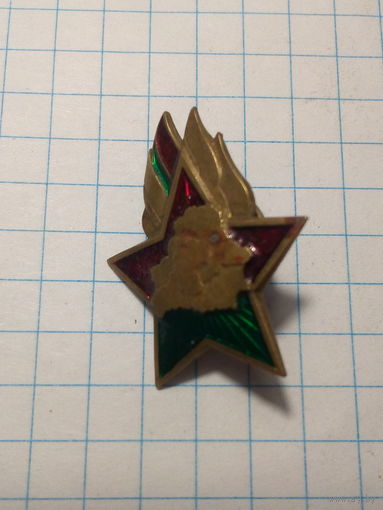 Знак пионер.