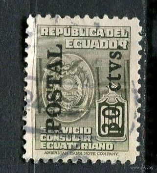 Эквадор - 1949/1951 - Надпечатка POSTAL 30C на 50C - [Mi.733] - 1 марка. Гашеная.  (LOT Fo41)-T10P33