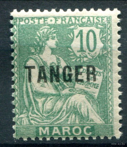 Французские колонии - Марокко, Танжер - 1923/24г. - аллегория, 10 с - 1 марка - MH [Mi 14]. #4-W1-121-A-1