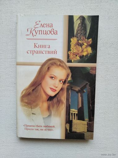 Книги с 1 рубля ! Распродажа ! Аукцион 3 дня !